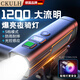 CKULH德國自行車(chē)夜騎燈前燈山地車(chē)公路車(chē)單車(chē)超亮長(cháng)續航夜間照明燈車(chē)燈 升級版  液晶數顯 /光控感應/XTE強光/18650大鋰電/4檔模式