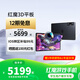 努比亞紅魔平板·3D探索版 高通驍龍8gen2 12.1英寸2.5K 144Hz 10000mAh 66W快充3.2GHz 3D平板電腦5G 暗夜騎士 16GB+512GB 官方標配