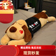 飾鹿熊可愛(ài)趴趴狗毛絨玩具公仔男女孩床上睡覺(jué)夾腿長(cháng)條抱枕玩偶生日禮物 棕色余生有你 1.3米(有拉鏈可拆洗)