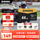 至譽(yù)科技TF內存卡64GB大疆pocket3無(wú)人機行車(chē)記錄儀監控攝像頭運動(dòng)相機專(zhuān)用V30高速存儲卡Micro SD卡