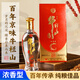牛欄山 濃香型白酒百年京味春節送禮自飲 兩瓶裝 50%vol 500mL 2瓶   京味三星