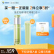 肌活舒潤凈膚調理精華液油敏精華祛痘控油保濕急修小綠管 凈膚精華液30ml