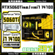 金河田英特爾14代酷睿i5 14400F/i7 14700+RTX5060Ti/RTX4060/RTX3060臺式電腦電競直播設計游戲組裝主機 配置一：12核24線(xiàn)程 +RTX3050/高端設計 電腦