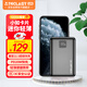 臺電（TECLAST） 充電寶【3C認證】10000毫安時(shí)小巧輕薄迷你隱身出行兼容22.5快充移動(dòng)電源適用于小米蘋(píng)果華為安卓