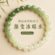 漸變和田玉手串真品晴水手鏈女素圈玉石散珠禮物 精品高貨【漸變和田玉手串】約8mm-天l然高冰