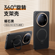 天覺(jué)【旋轉支架丨全包磁吸】適用華為mate80手機殼華為mate80pro保護套防摔鏡頭超薄磨砂男女款高顏值