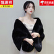恒源祥皮草披肩秋冬季百搭斗篷禮服婚紗時(shí)尚外搭春秋女新娘披風(fēng)仿狐貍毛 黑色