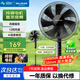 美菱（MeiLing） 電風(fēng)扇家用搖頭落地扇節能電扇宿舍辦公室客廳大風(fēng)量循環(huán)扇 變頻語(yǔ)音遙控款【AI智能風(fēng)+12檔風(fēng)速+純銅電機】