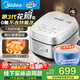美的（Midea）電飯煲花瓣IH 家用0氟抗菌陶瓷內膽4/5升 香甜柴火飯鋼化玻璃面板智能預約電飯鍋3-4-5-6-8-10個(gè)人 4L 【重磅新品】升級花瓣IH丨0氟內膽