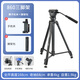 云騰VCT-860專(zhuān)業(yè)攝像三腳架液壓阻尼云臺單反照相機戶(hù)外錄像DV微電影直播穩定鋁合金三角架可視頻拍攝 860三腳架（贈好禮  含手機夾+腳架包）