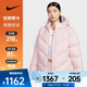 耐克 （NIKE）2025年女子AS W NSW SF DOWNFL NK WPFR V2羽絨服 HV5236-667 S