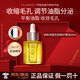 嬌韻詩(shī)（CLARINS）舒顏蘭花面部精油護理油精華油以油養膚強效補水提亮膚色收縮毛孔 【混油推薦】蓮花油30ml