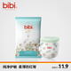 bibi純凈星球嬰兒拉拉褲XL5片（12-17kg）超柔干爽透氣夜用便攜成長(cháng)褲【品牌直供 安心品質(zhì)】