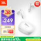 JBL T280TWS X3真無(wú)線(xiàn)藍牙耳機 國家補貼 半入耳式音樂(lè )通話(huà)降噪游戲耳麥 防水防汗 蘋(píng)果安卓通用 白色
