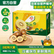 佳沛（zespri）新西蘭陽(yáng)光金奇異果 8個(gè)裝 特大果單果重約122-146g 水果獼猴桃