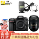 尼康（Nikon） 牙科牙醫口腔花卉昆蟲(chóng)微縮景觀(guān)攝像拍攝相機套裝 數碼單反相機 微距鏡頭環(huán)形閃光燈 高性能套裝：D7500+105微距+MEKE環(huán)閃 套裝