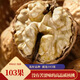 耘伯伯無(wú)苦澀味品質(zhì)103云南高品質(zhì)2025飽滿(mǎn)山核桃老樹(shù)薄皮無(wú)苦澀味堅果 山核桃103薄皮果半斤 特級高品質(zhì)