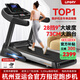 佑美【健身房同款】A8跑步機家庭用降噪爬坡登山機折疊大型健身房器材 【支持?zhù)櫭芍锹?lián)】藍單-73CM跑臺
