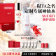 SK-II神仙水精華液sk2護膚品套裝化妝品禮盒送女朋友生日禮物定制 [瓶身定制]神仙水75ml+小燈泡