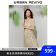 UR【鐘楚曦聯(lián)名款】2025秋季新款女度假風(fēng)碎花連衣裙UYL750113 米黃印花 L