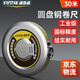 SYNTEK鋼卷尺工業(yè)級米尺高精度全金屬耐用工地防摔木工專(zhuān)用工程測量30米