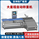 HTX流水線(xiàn)自動(dòng)稱(chēng)重機高精度動(dòng)態(tài)稱(chēng)重分揀機輸送帶稱(chēng)重機電子秤復檢稱(chēng) 大量程稱(chēng)重機-報價(jià)方案