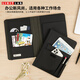LIHIT LAB.日本LIHIT LAB.喜利SMART FIT多功能本冊套手帳本封皮書(shū)皮書(shū)衣活頁(yè)筆記本封套保護套 B5黑色僅書(shū)衣(送30頁(yè)活頁(yè)本一本)
