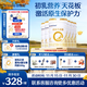 合生元（BIOSTIME）派星 較大嬰兒配方奶粉 2段(6-12個(gè)月)新國標 800克*6罐
