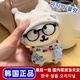 卡丘比【現貨韓國正品】自嘲熊正版玩偶Nagano掛件女朋友禮物代購13cm 自嘲熊+蝴蝶雞蛋背帶褲+米羊帽+小手機+眼鏡