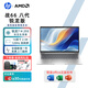 惠普（HP） 官方正品戰66八代銳龍版輕薄筆記本 665G11高性能商務(wù)辦公大學(xué)生便攜筆記本電腦定制 【八代】14英寸/R7 H 255 2.5K屏 16G內存 1TB PCI-E固態(tài) 定制