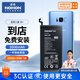 諾希 適用于三星S8+手機電池 加強版 內置電池更換大容量【到店免費安裝】