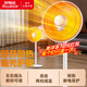 榮事達（Royalstar）小太陽(yáng)取暖器家用臺式電暖器宿舍辦公電暖氣低噪速熱 [臺地兩用]900W+37CM網(wǎng)罩