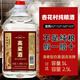 QHFJ山西杏花汾白酒53度10斤桶裝散酒清香型白酒純糧食原漿酒泡酒老酒 53度 5L 1桶 約10斤（固態(tài)法白酒） 純糧酒（口糧酒）