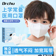初醫生（CHUYISHENG）一次性使用醫用口罩適用兒童秋冬季防塵防護獨立包裝寬耳帶 白色