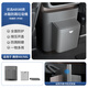 藍速電適用騰勢N9/N8L后排冰箱防踢墊垃圾桶袋儲物盒汽車(chē)內飾用品配件 騰勢N9/N8L 冰箱防踢帶蓋垃圾桶-鉑檀灰