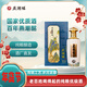 燕潮酩傳世經(jīng)典百年窖池純糧釀造高端送禮用酒 千里江山52度500ML