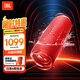 JBL FLIP7 音樂(lè )萬(wàn)花筒七代 藍牙音箱 戶(hù)外便攜音響 防水防塵 購物推薦 賽道揚聲器 AI音效增強 慶典紅