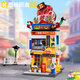 奇妙（keeppley）繽紛街景積木第四五六七季奇幻童話(huà)鎮商店小屋拼裝玩具女生禮物 第5季韓式烤肉店K28024