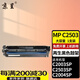 京呈適用理光MPC2011sp硒鼓粉盒MP C2503sp/LC墨粉盒C2003SP C2013/2004exsp/SP碳粉C2504sp打印機復印機墨盒 黑色含再生成像鼓顯影倉約8萬(wàn)頁(yè)（備注機器型號