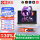 小新銳龍國行pro16 【補貼30%】2025新品AI筆記本電腦1050顯卡酷睿i7 輕薄商務(wù)辦公大學(xué)生游戲網(wǎng)課手提本 【設計編程】酷睿i9級英特爾16Pro+輕薄便攜 32G運行+1T超速固態(tài)+配件