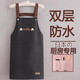 光多拉防水圍裙廚房防油污家用做飯無(wú)袖工作服男士女士通用家務(wù)清潔黑色
