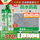 三棵樹(shù)漆（SKSHU） 三棵樹(shù)美縫劑 雙組份美縫劑瓷磚地磚防水美瓷膠勾縫填縫十大品牌 貴族銀 410g 【抗菌耐黃變】20組裝