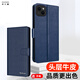多蘭德蘋果iPhone14真皮手機(jī)殼iPhone14ProMax全包防摔保護(hù)套磁吸翻蓋錢包式插卡皮套 iPhone14Plus   真皮 藍(lán)色