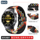 BHO【磁吸編織】適用華為手表表帶GT6/gt6pro/Watch5/gt5/pro/4pro/3pro/GT4/2表帶男生女士款41/46MM 按鍵快拆【Z紋-黑彩虹】磁吸編織 【46/48表盤(pán)-2