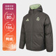 阿迪達斯（adidas）羽絨服外套男裝2025冬季新款皇馬運動服雙面穿保暖連帽羽絨夾克 JN3077 L