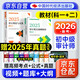 備考2026初中級審計師2025年教材（官方正版）時(shí)代經(jīng)濟出版教材科目一二 審計理論與實(shí)務(wù)+審計相關(guān)基礎知識2本套 可搭配復習指南網(wǎng)課視頻練習題歷年真題