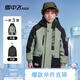 雪中飛【一衣三穿】?jì)和鸾q服新款潮流洋氣男童工裝可拆三合一冬季外套 艾葉綠 150