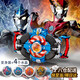 語(yǔ)森憶羅布奧特曼水晶變身器布魯羅索頭鏢光輪升華器兒童套裝玩具禮物 羅布奧特曼變身器+4個(gè)水晶