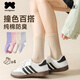 阪織屋（Bandgewoo）女士襪子女防臭中筒襪吸汗透氣百搭休閑運動(dòng)襪4雙裝