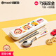 TISOU愛(ài)嬰小鋪兒童餐具不銹鋼家用輔食勺子筷子便攜小學(xué)生外出帶收納盒 滑板小熊-圓頭勺子+筷子+收納盒